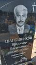 Захоронение ID 6392493