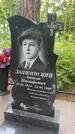 Захоронение ID 6392516