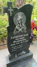 Захоронение ID 6392517