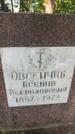 Захоронение ID 6392548