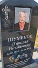 Захоронение ID 6392607