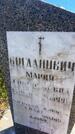 Захоронение ID 6392627