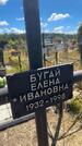 Захоронение ID 6392647