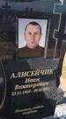 Захоронение ID 6392677