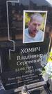 Захоронение ID 6392724