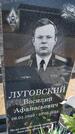 Захоронение ID 6392753