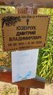 Захоронение ID 6392777