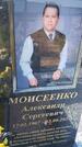 Захоронение ID 6392781