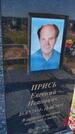 Захоронение ID 6392854