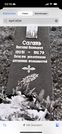 Захоронение ID 6390585