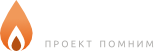 Захоронение ID 6392513