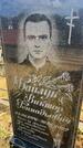 Захоронение ID 6393188