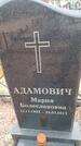 Захоронение ID 6393690