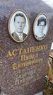 Захоронение ID 6393817