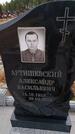 Захоронение ID 6394112