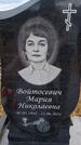 Захоронение ID 6394157