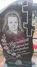 Захоронение ID 6394207