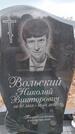 Захоронение ID 6394213