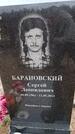 Захоронение ID 6394223