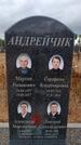 Захоронение ID 6394231