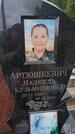 Захоронение ID 6394266