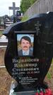 Захоронение ID 6394279