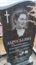 Захоронение ID 6394401
