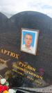 Захоронение ID 6395244