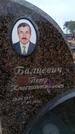 Захоронение ID 6395356