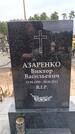 Захоронение ID 6395537