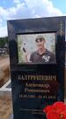 Захоронение ID 6396136
