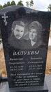 Захоронение ID 6396206