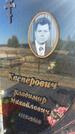 Захоронение ID 6396288