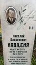 Захоронение ID 6396297