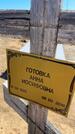 Захоронение ID 6396302