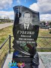 Захоронение ID 6394068