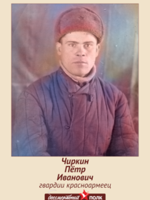Захоронение ID 1253452