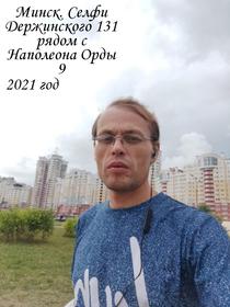 Захоронение ID 1311865