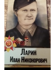 Захоронение ID 258906