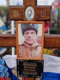 Захоронение ID 3571232