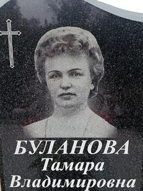 Захоронение ID 6345496