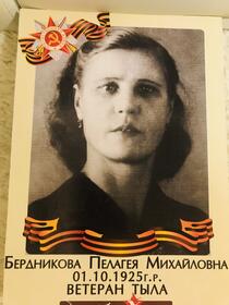 Захоронение ID 6368124