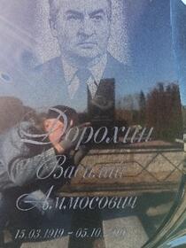 Захоронение ID 6371538