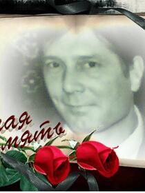 Захоронение ID 6376020