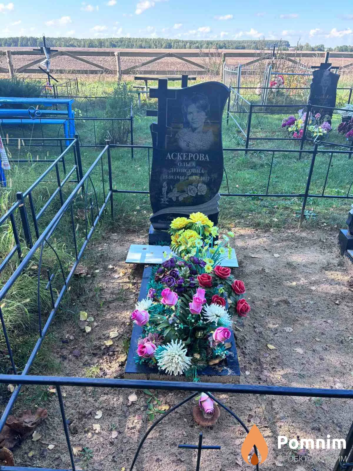 Аскерова Ольга Денисовна