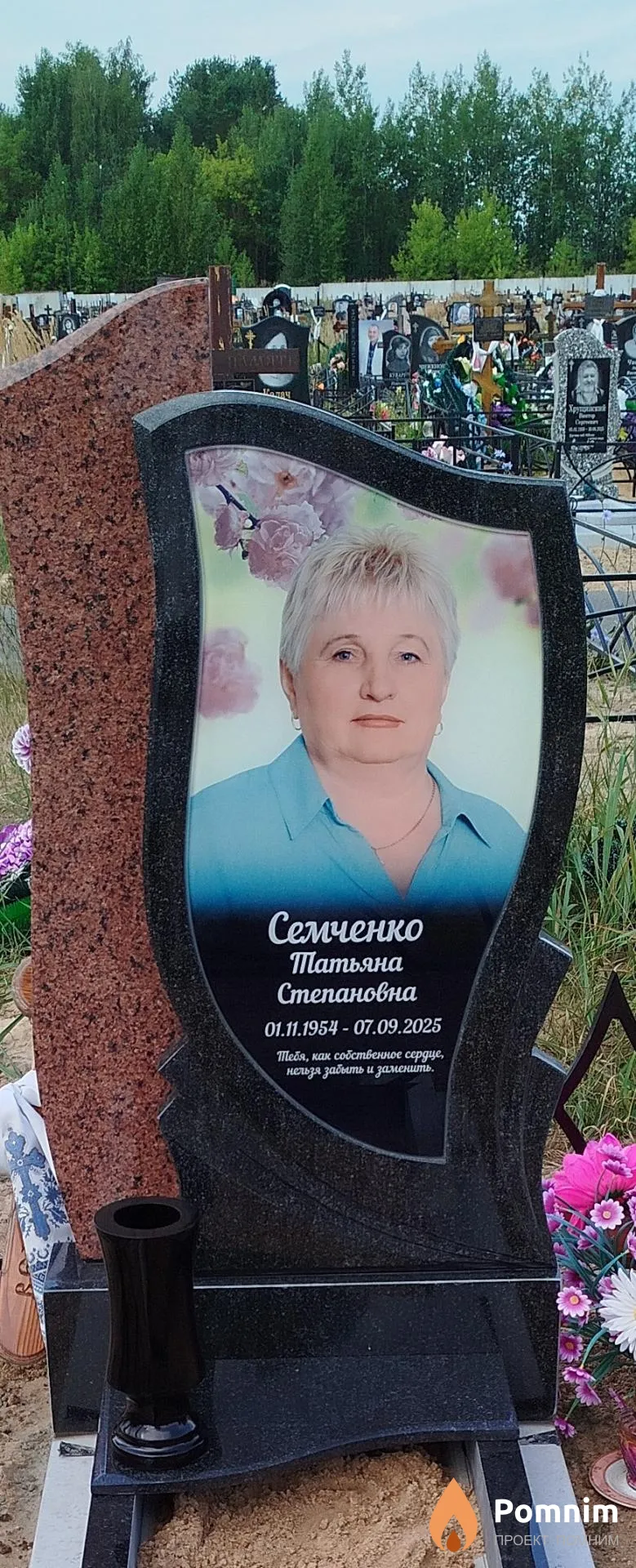Семченко Татьяна Степановна