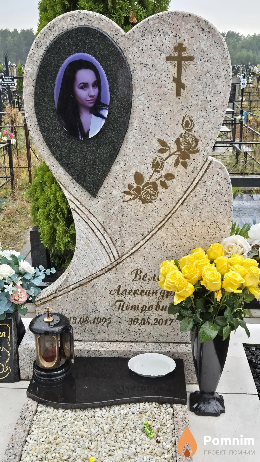 Величко Александра Петровна