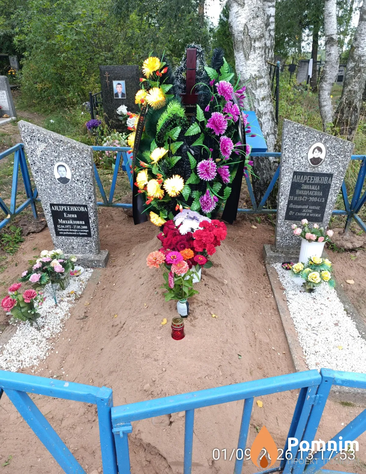 Анареенков Михаил Андреевич