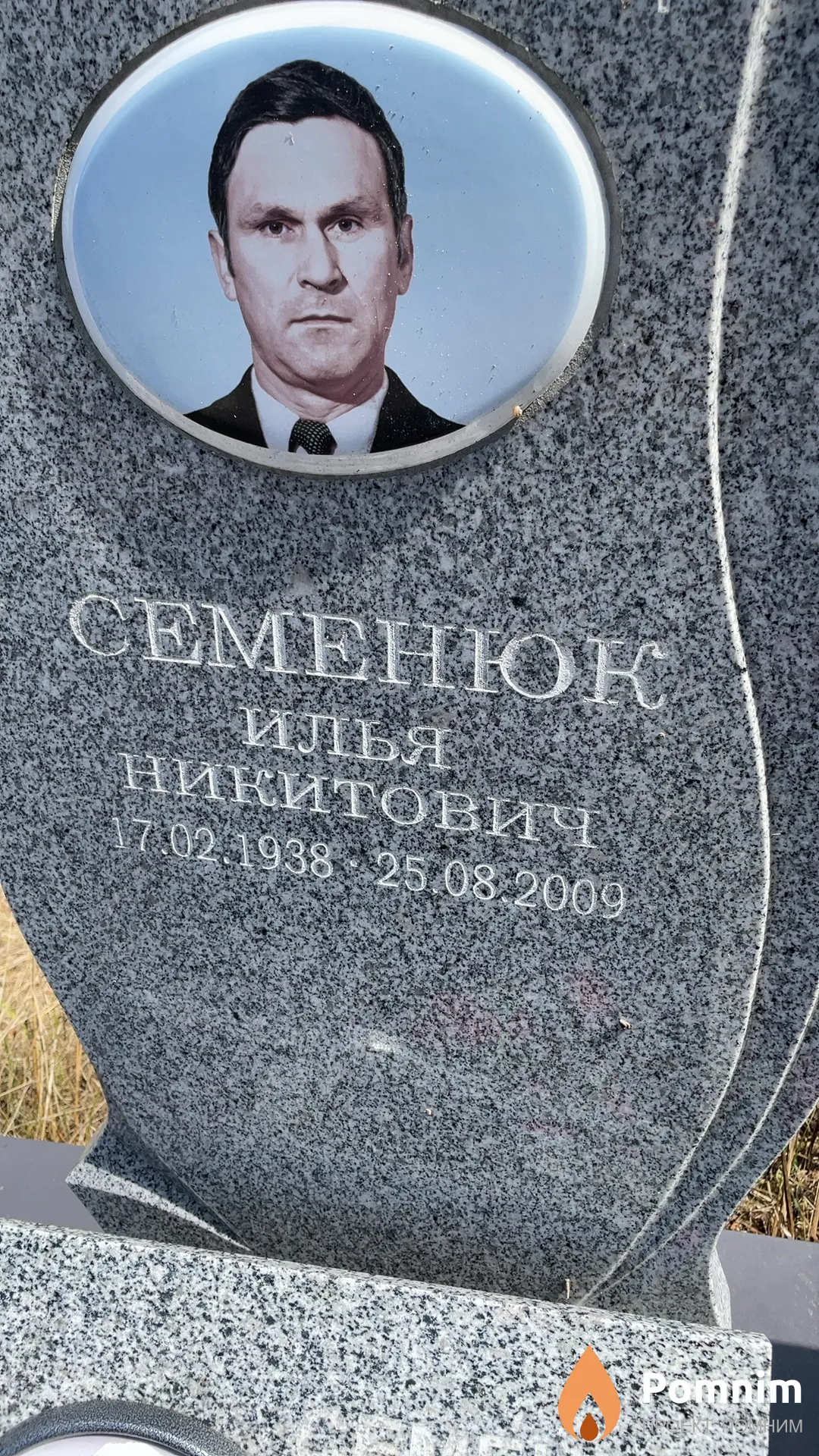 Семенюк Илья Никитович