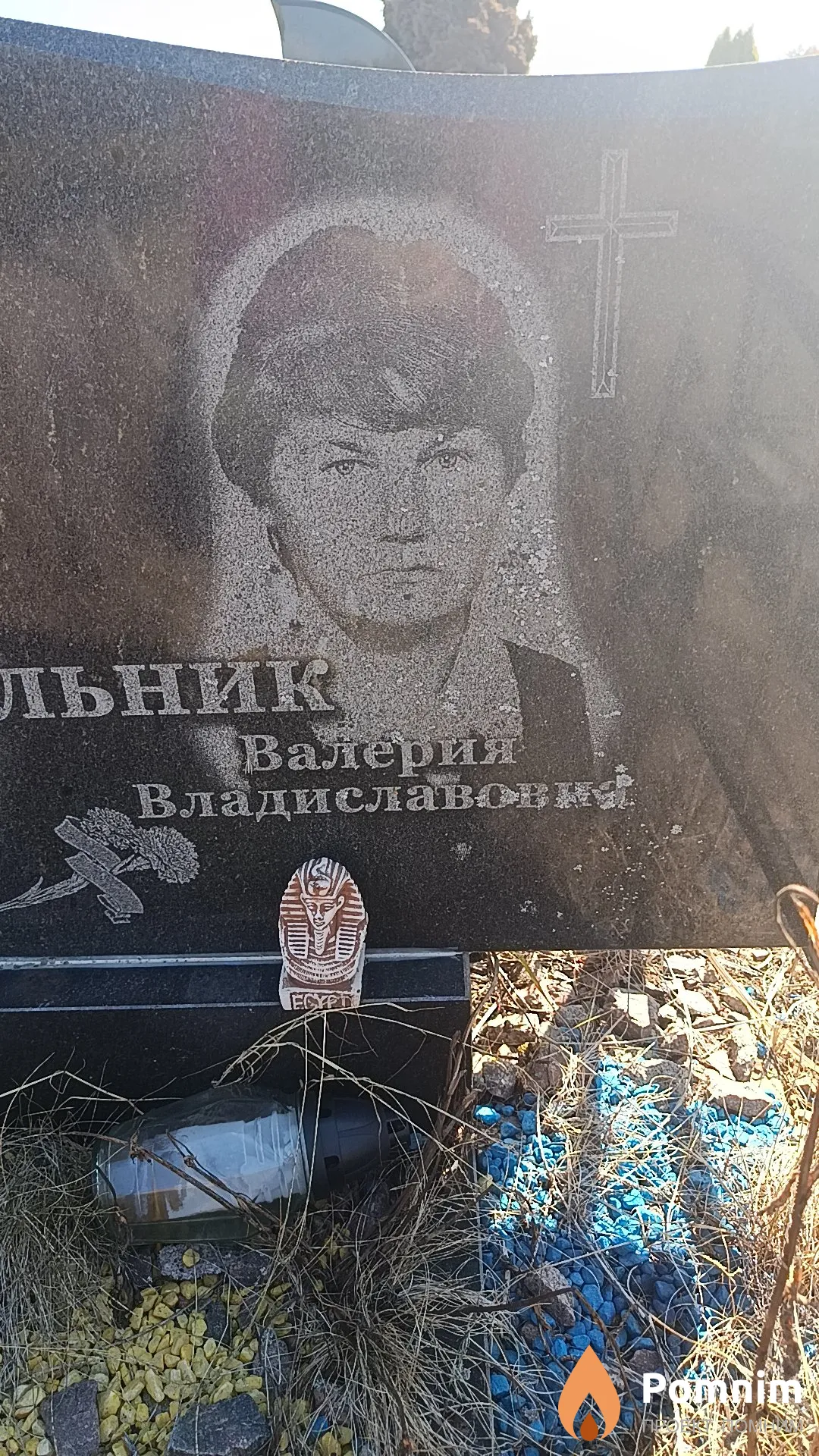 Смольник Валерия Владиславовна